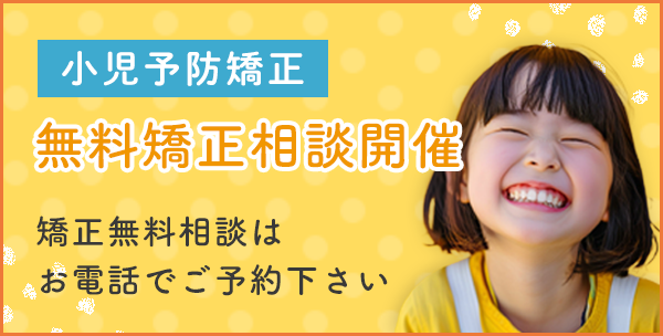 バナー