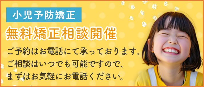 バナー